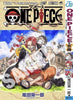 Couverture Collector Shanks - One Piece 104 - JapanResell