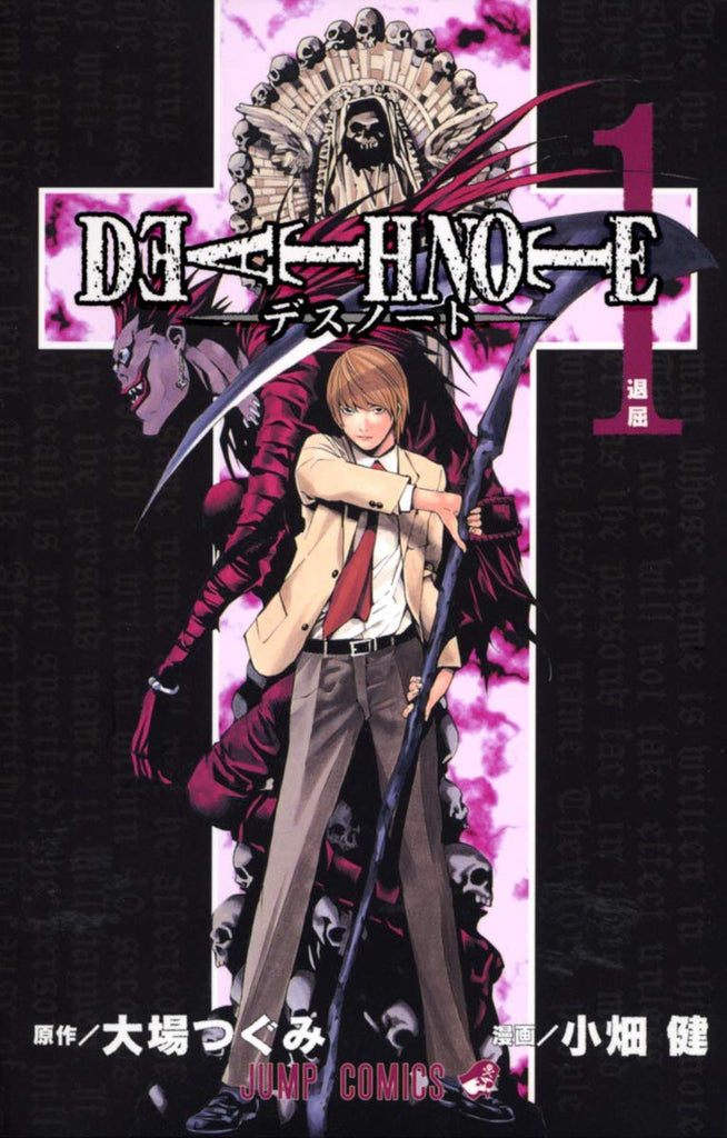 Death Note - Tome 1 - Précommande - JapanResell