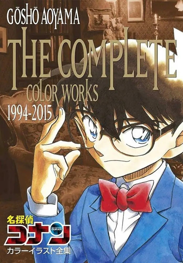 Détective Conan - Artbook (The Complete Color Works 1994-2015) 5★ - JapanResell