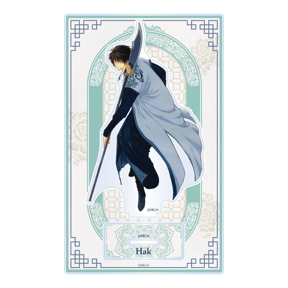 Figurine Acrylique B "Hak" - Akatsuki no Yona 20th Anniversary (Précommande) - JapanResell