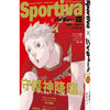 Haikyū!! x Sportiva - Tome 8 – japonais | JapanResell