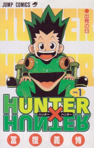 Hunter x Hunter - Tome 1 - Précommande - JapanResell