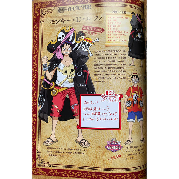 One Piece Red - Artbook du film – Pamphlet japonais | JapanResell
