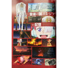 One Piece Red - Artbook du film – Pamphlet japonais | JapanResell