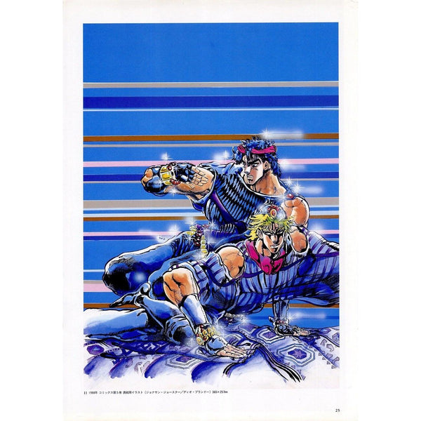 JOJO 6251 - JoJo's Bizarre Adventure (Précommande) – japonais | JapanResell