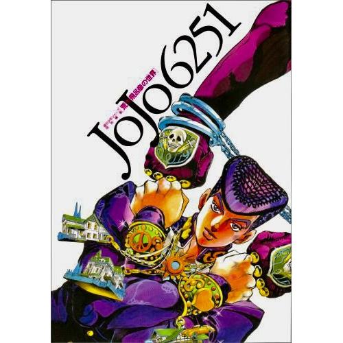 JOJO jojoveller jojo a go go jojo6251他 JOJO 6251 - JoJo's Bizarre Adventure (Pre-order)– JapanResell