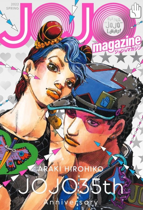 JOJO Magazine Spring, 2022 (35th Anniversary JoJo’s Bizarre Adventure) - JapanResell