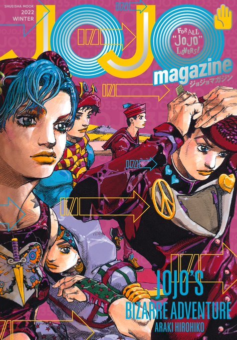 JOJO Magazine Winter, 2022 (35th Anniversary JoJo’s Bizarre Adventure) - JapanResell