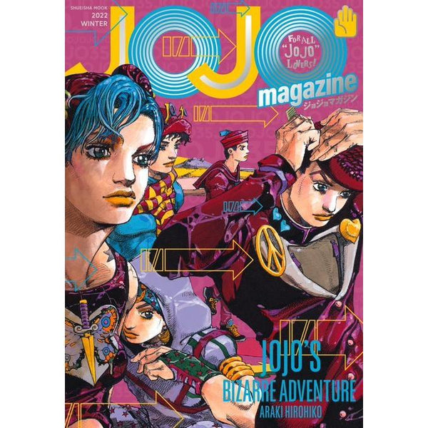 JOJO Magazine Winter, 2022 (35th Anniversary JoJo’s Bizarre Adventure) (Précommande) – japonais | JapanResell