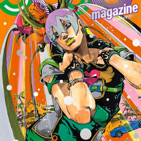 JOJO Magazine Winter, 2023 (JoJo’s Bizarre Adventure) (Précommande) - JapanResell