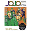 JOJOnicle - JoJo's Bizarre Adventure – japonais | JapanResell