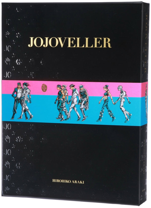 JOJOVELLER - Hirohiko Araki - Limited Edition - JapanResell