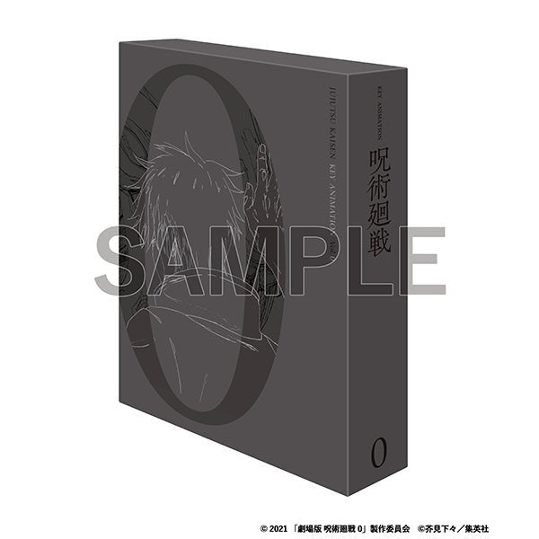 Jujutsu Kaisen - Key Animation - Vol.0 + BOX Collector - JapanResell