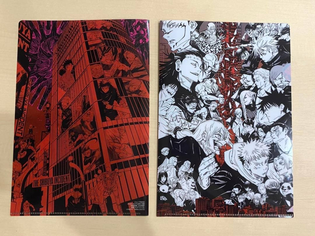 Jump Giga Autumn, 2023 (Jujutsu Kaisen, Gojo Satoru, Couverture Alternative MHA + Clear FIle Jujutsu Kaisen...) (Précommande) - JapanResell