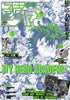 Jump Giga Summer, 2023 (My Hero Academia, Stickers MHA + Jujutsu Kaisen) - JapanResell