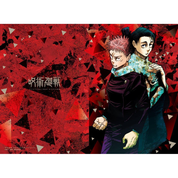 Jump Giga Winter, 2022 (Clear File Jujutsu Kaisen + Stickers Jujutsu Kaisen...) – japonais | JapanResell