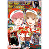 Jump Giga Winter, 2022 (Clear File Jujutsu Kaisen + Stickers Jujutsu Kaisen...) – japonais | JapanResell