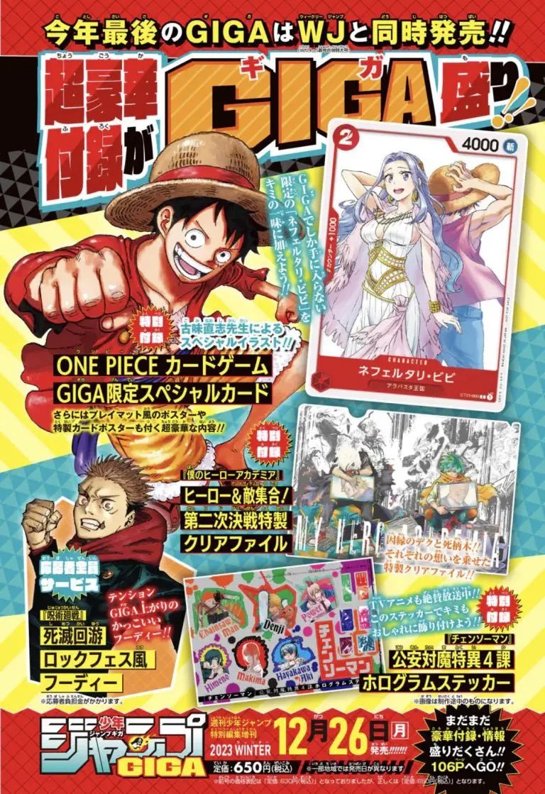 Jump Giga Winter, 2023 (Carte One Piece Card Game, Stickers Black Clover & Chainsaw Man, Clear File My Hero Academia) - JapanResell