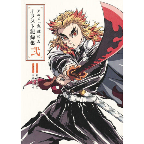 Kimetsu No Yaiba (Demon Slayer) - Artbook 2 (Anime, Ufotable) 2 (A – japonais | JapanResell