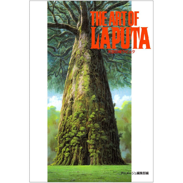 Laputa, Le Château dans le Ciel (Studio Ghibli) - Artbook (Précommande) – Art Book japonais | JapanResell