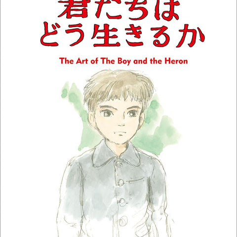 Le Garçon et le Héron (Studio Ghibli) - Artbook (Précommande) - JapanResell