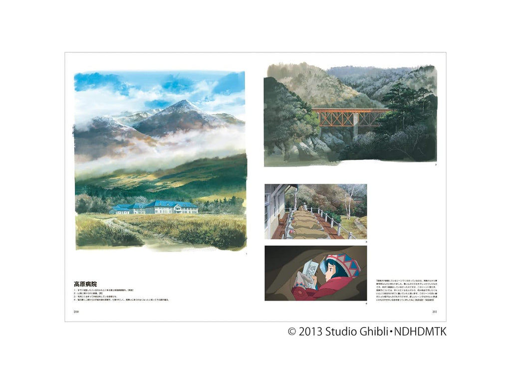 Le Vent se lève (Studio Ghibli) - Artbook - JapanResell