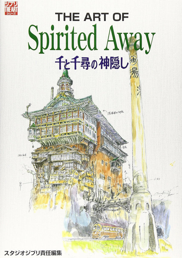 Le Voyage de Chihiro (Studio Ghibli) - Art Book - JapanResell