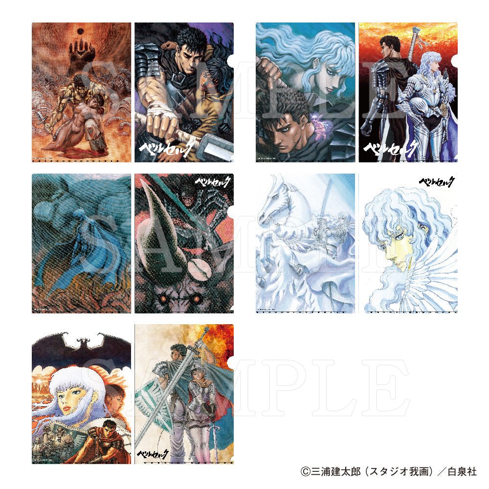 Lot de 5 clear files - Berserk Exhibition - JapanResell