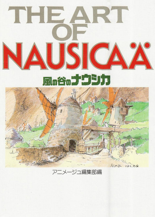 Nausicaä de la Vallée du Vent (Studio Ghibli) - Artbook - JapanResell