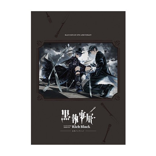Official Book Black Butler - Exhibition Rich Black - JapanResell