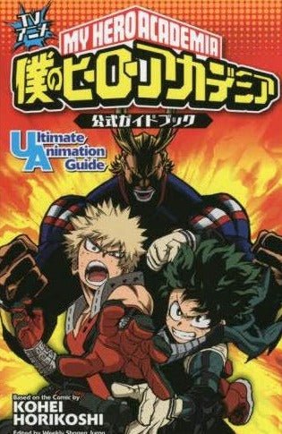 Official Guide Book - Ultimate Animation - My Hero Academia - JapanResell