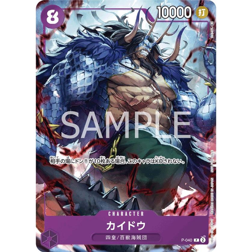 One Piece Card Game - Complete Guide (+ 2 Limited Cards)– JapanResell