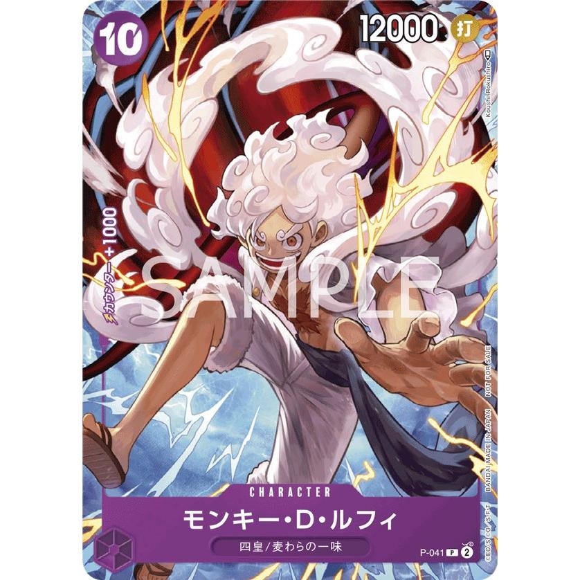 One Piece Card Game - Complete Guide (+ 2 Limited Cards)– JapanResell
