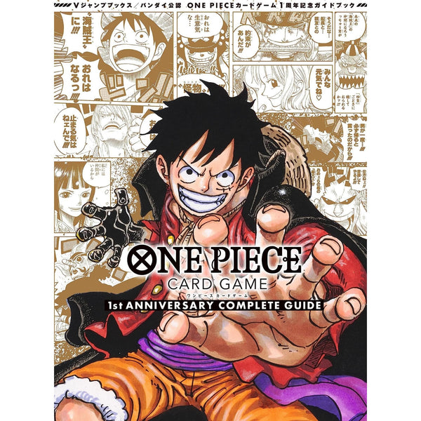 One Piece Card Game - 1st Anniversary Complete Guide (+ 2 Cartes Limitées) (Précommande) – japonais | JapanResell