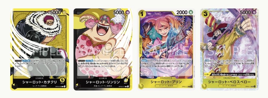 One Piece Card Game Booster Mighty Enemies [OP-03] - JapanResell