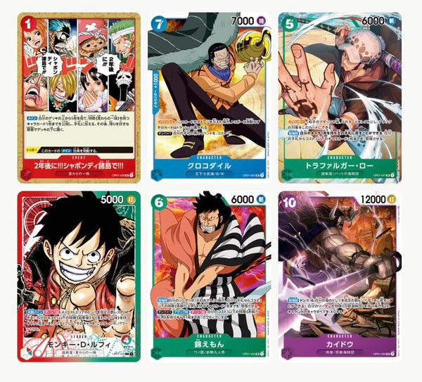 One Piece Card Game Booster Romance Dawn [OP-01] - JapanResell