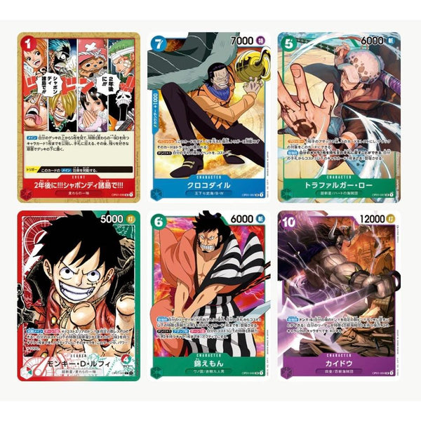 One Piece Card Game Booster Romance Dawn [OP - 01] – japonais | JapanResell