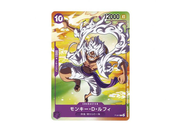 One Piece Card Game Mondey D. Luffy Gear 5 P-041 (SEVEN ELEVEN) - JapanResell