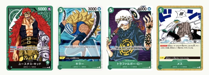 One Piece Card Game - Starter Deck ST-02 - Worst Generation - JapanResell