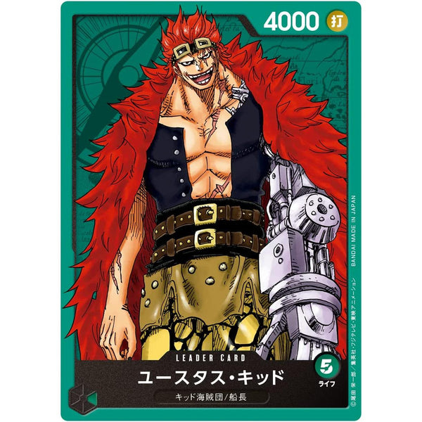One Piece Card Game - Starter Deck ST - 02 - Worst Generation – Jeu de cartes japonais | JapanResell