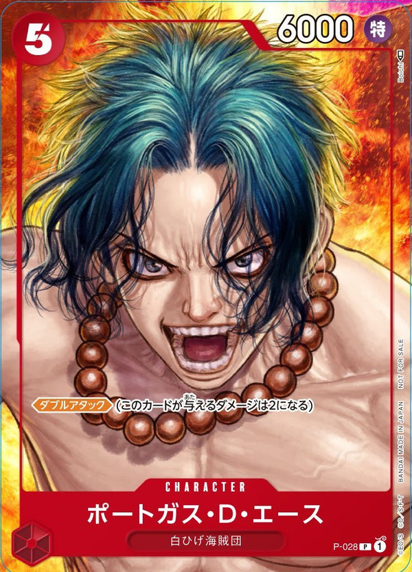 One Piece magazine Vol.16 (One Piece Card Game Ace Boichi) (Précommande) - JapanResell