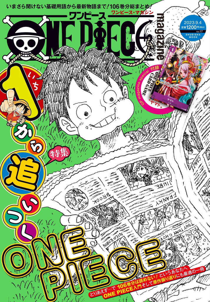 One Piece magazine Vol.17 (One Piece Card Game Yamato) (Précommande) - JapanResell