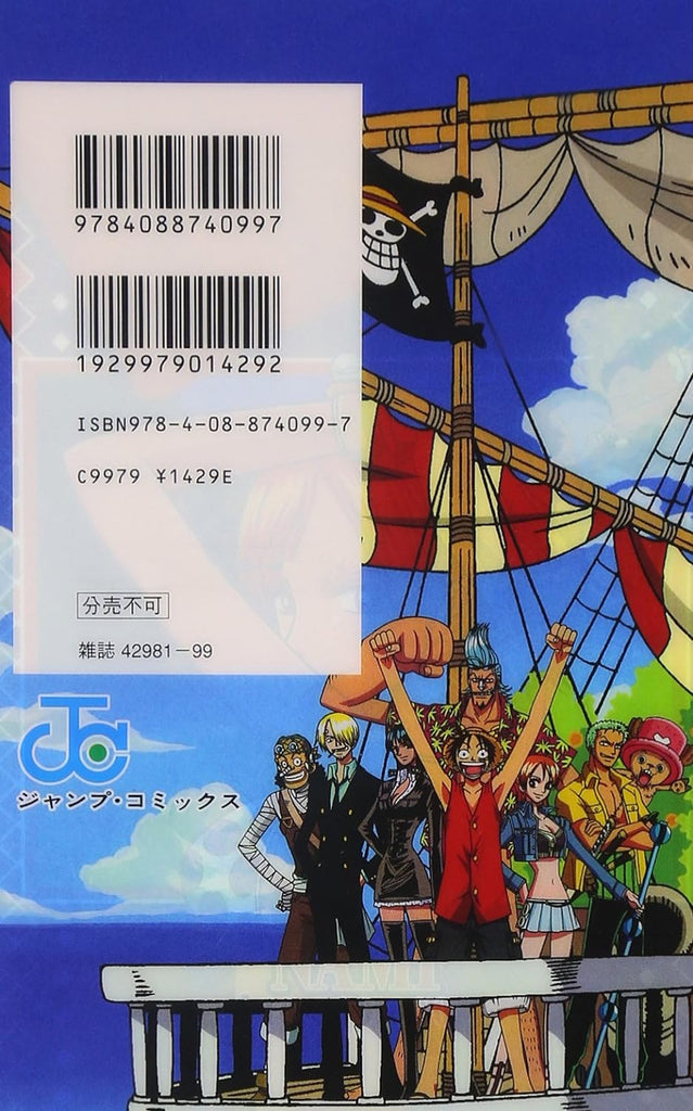 One Piece Rainbow - Guidebook - JapanResell