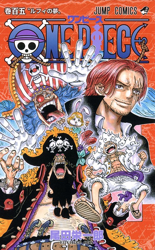 One Piece - Tome 105 - JapanResell