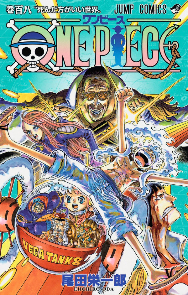 One Piece - Tome 108 (Précommande) - JapanResell