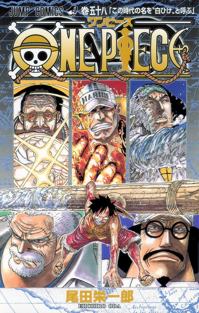 One Piece - Tome 58 - JapanResell