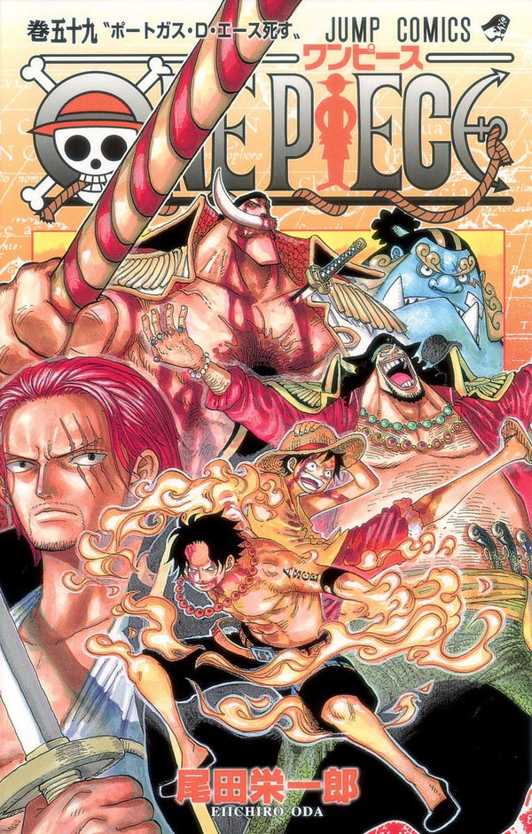 One Piece - Tome 59 - JapanResell