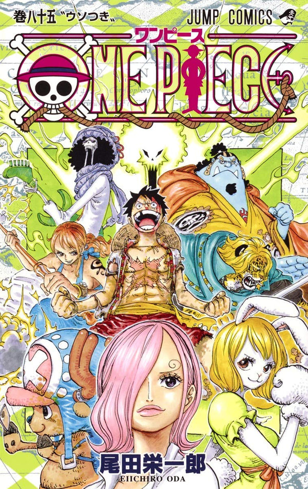 One Piece - Tome 85 - JapanResell