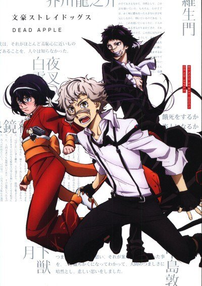 Pamphlet - Bungo Stray Dogs : Dead Apple - JapanResell