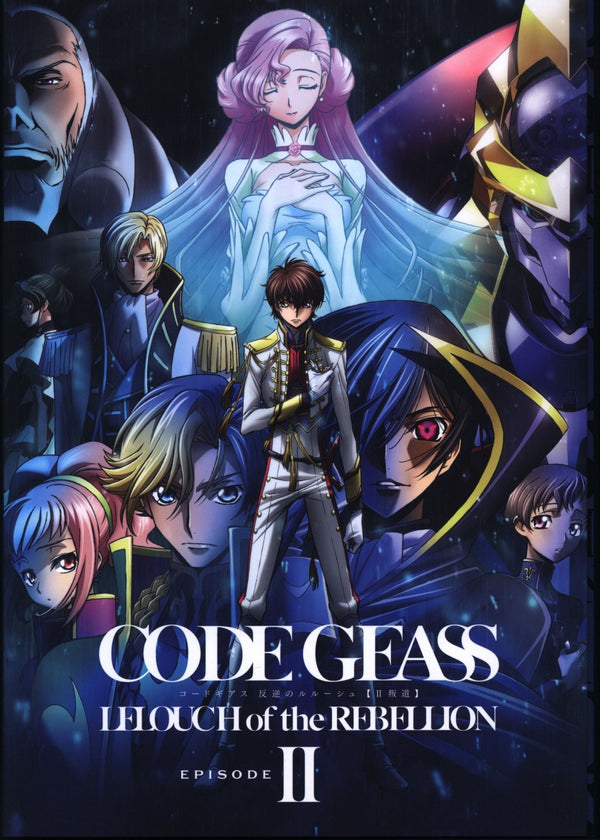 Pamphlet - Code Geass : Lelouch of the Rebellion II Transgression - JapanResell